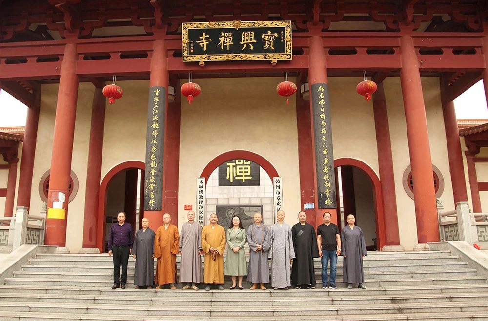 江西省佛教协会教务教风委员至赣州市调研