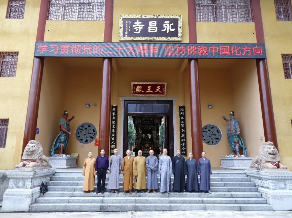 江西省佛教协会教务教风委员至赣州市调研