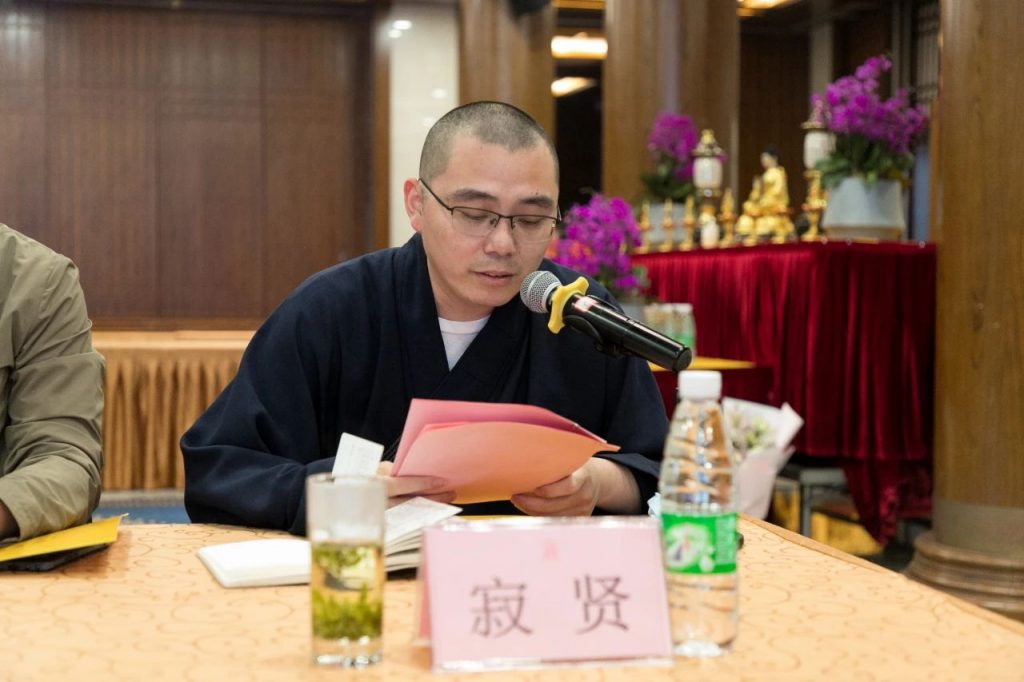 苏州和合文化基金会第三届六次理监事会于5月24日召开