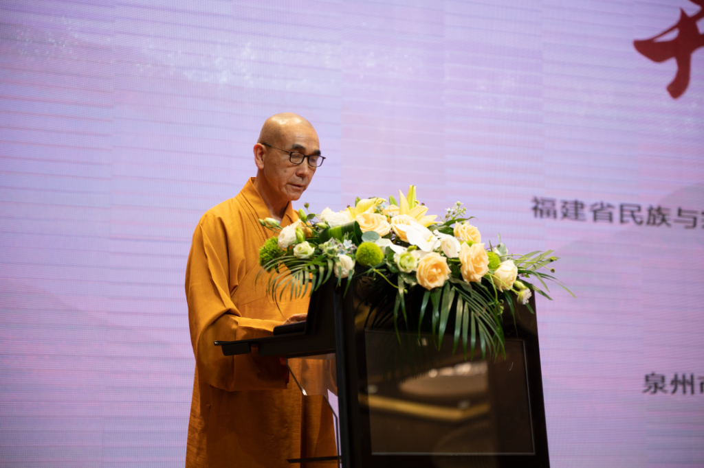 闽台携手，再续法缘——第十届闽台佛教论坛隆重启幕
