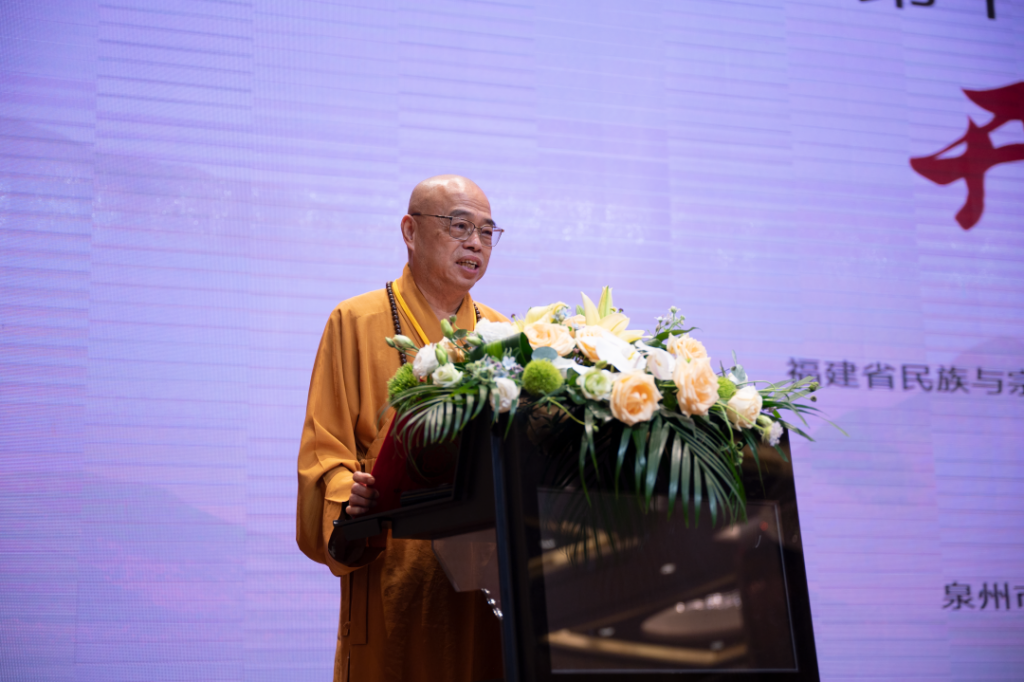 闽台携手，再续法缘——第十届闽台佛教论坛隆重启幕
