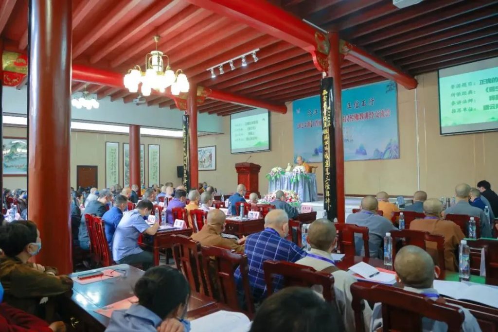 丽水市第十届汉传佛教讲经交流会在缙云南宫禅寺圆满举办