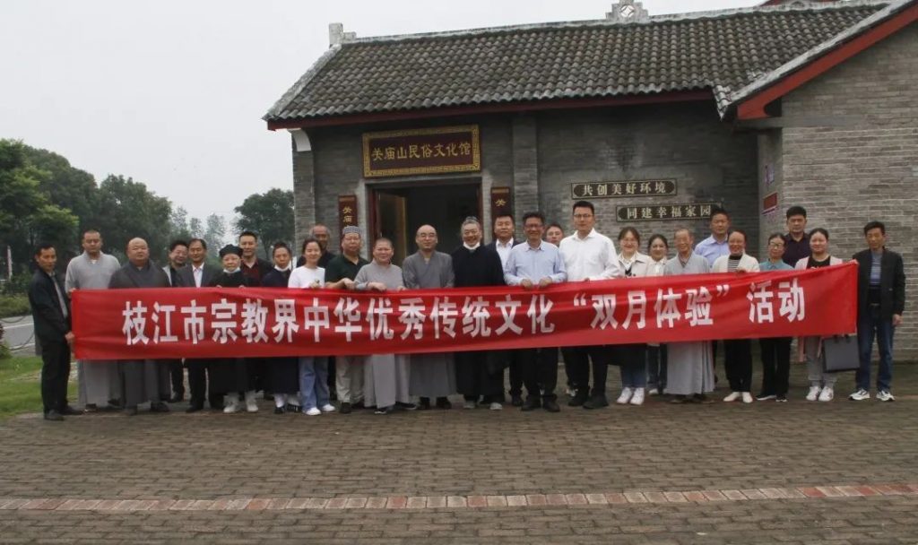 枝江市在弥陀寺开展中华优秀传统文化“双月体验”活动
