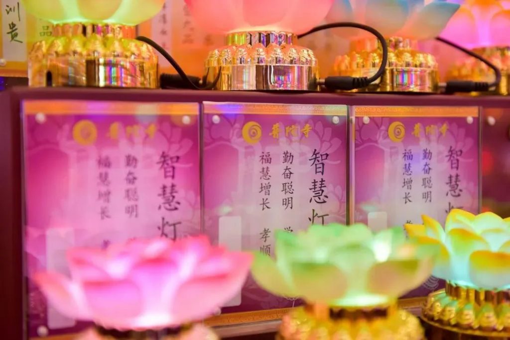 普陀寺2023年 中/ 高 考祈福法会通启