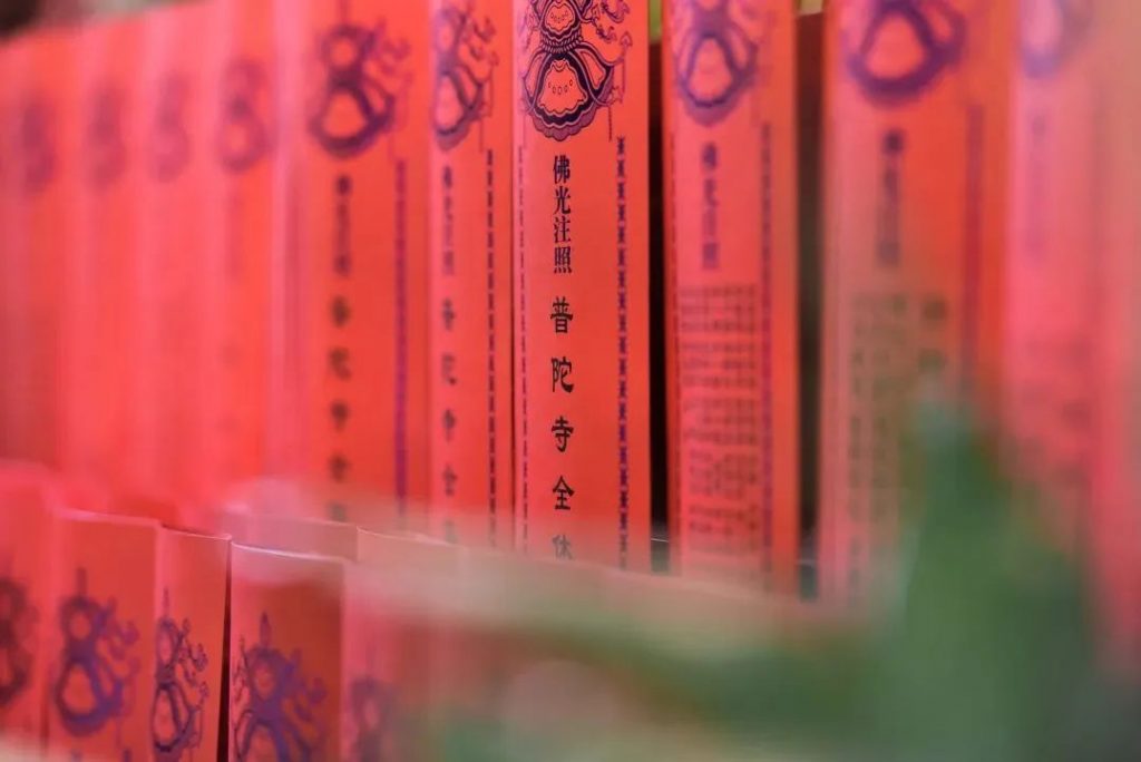 普陀寺2023年 中/ 高 考祈福法会通启