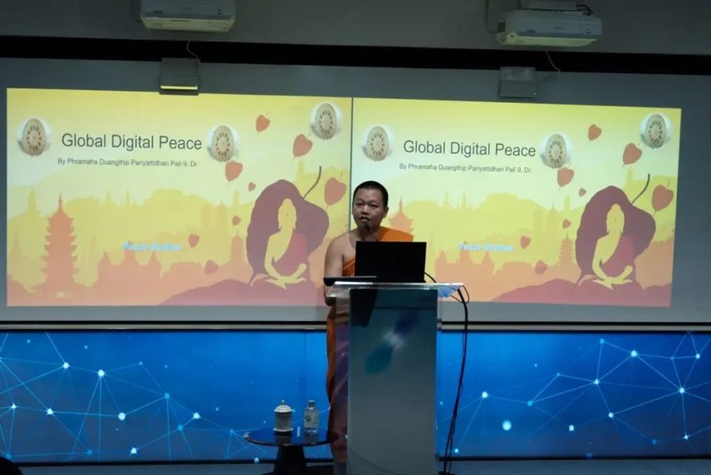 庆祝第18届联合国卫塞节，大乘佛教研究中心在曼谷举办数字化佛教论坛