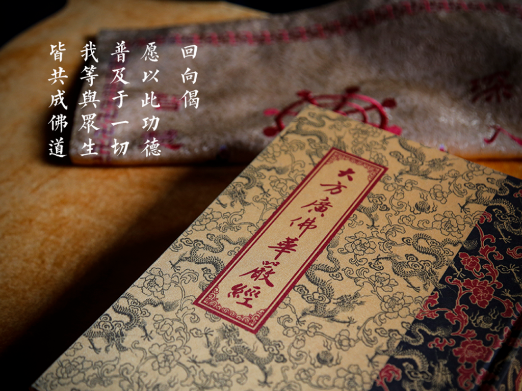 新闻｜杭州灵隐寺僧众举行结夏安居仪式