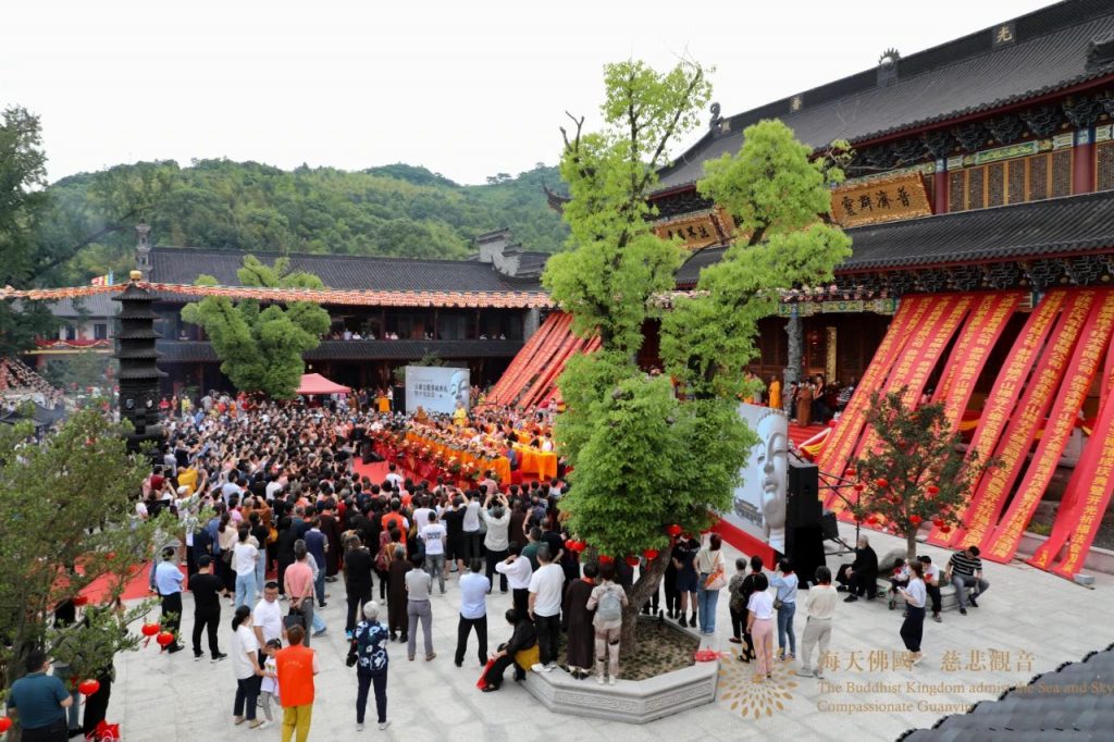 佛国资讯丨会长道慈大和尚出席余姚芦山禅寺大雄宝殿落成典礼暨开光法会