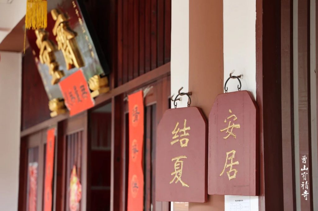 各寺院正式进入结夏安居模式！你知道“结夏安居”的意义吗？