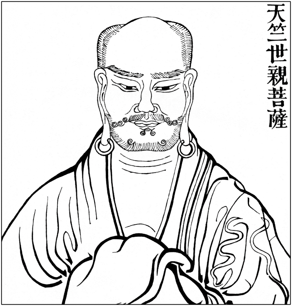 华严法会｜天亲菩萨归心大乘——华严经感应故事之一