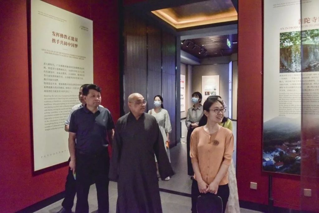 广东省民族宗教委政策法规处副处长涂翠芳一行莅临普陀寺考察调研