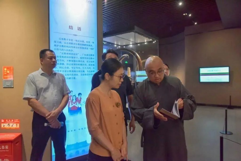 广东省民族宗教委政策法规处副处长涂翠芳一行莅临普陀寺考察调研