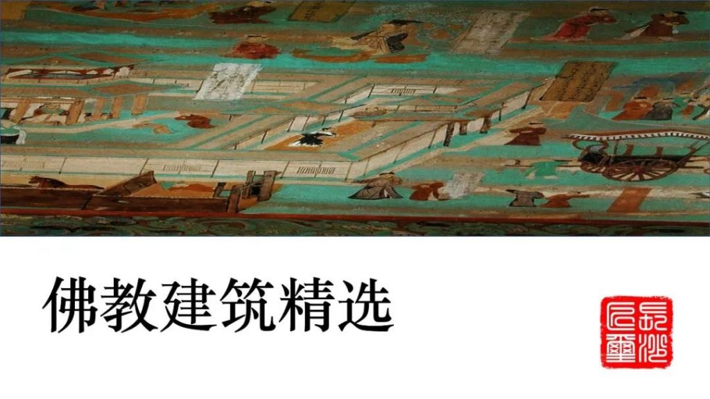 【寺庙设计】中国现存最古老的佛塔——隋塔