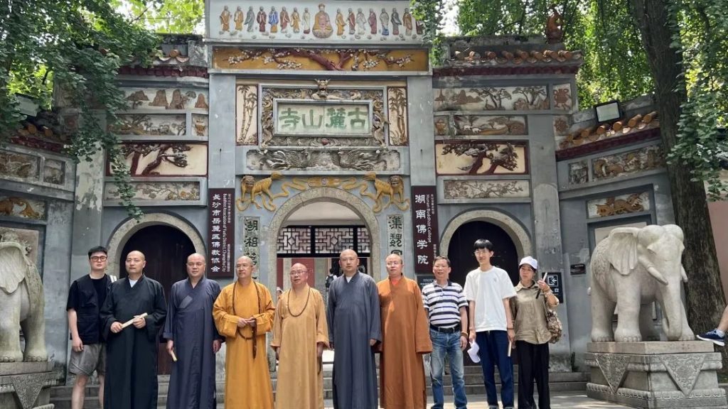 浙江省佛教协会一行赴湖南开展红色之旅