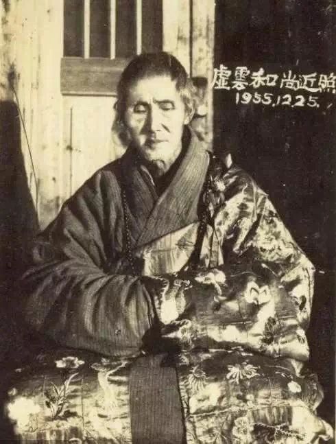 放下就好了｜虚云老和尚