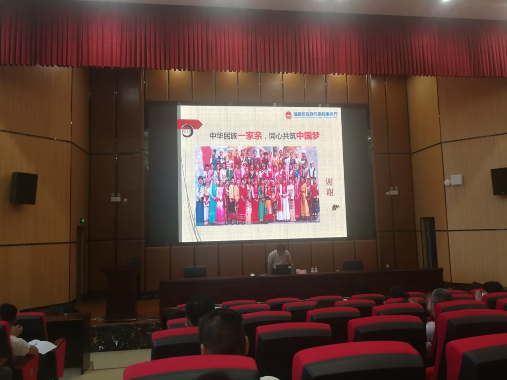 石狮市成功举办2023年全市民族宗教政策法规专题培训会