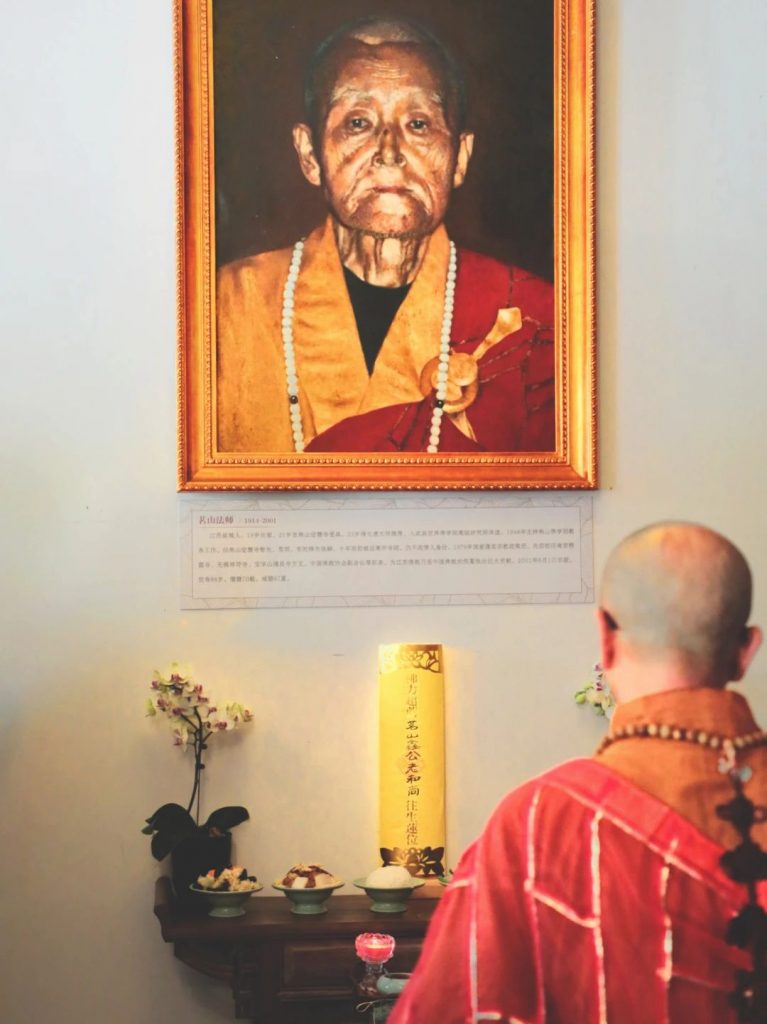 原佛·观察|茗山长老：实行慈悲的十三种方便