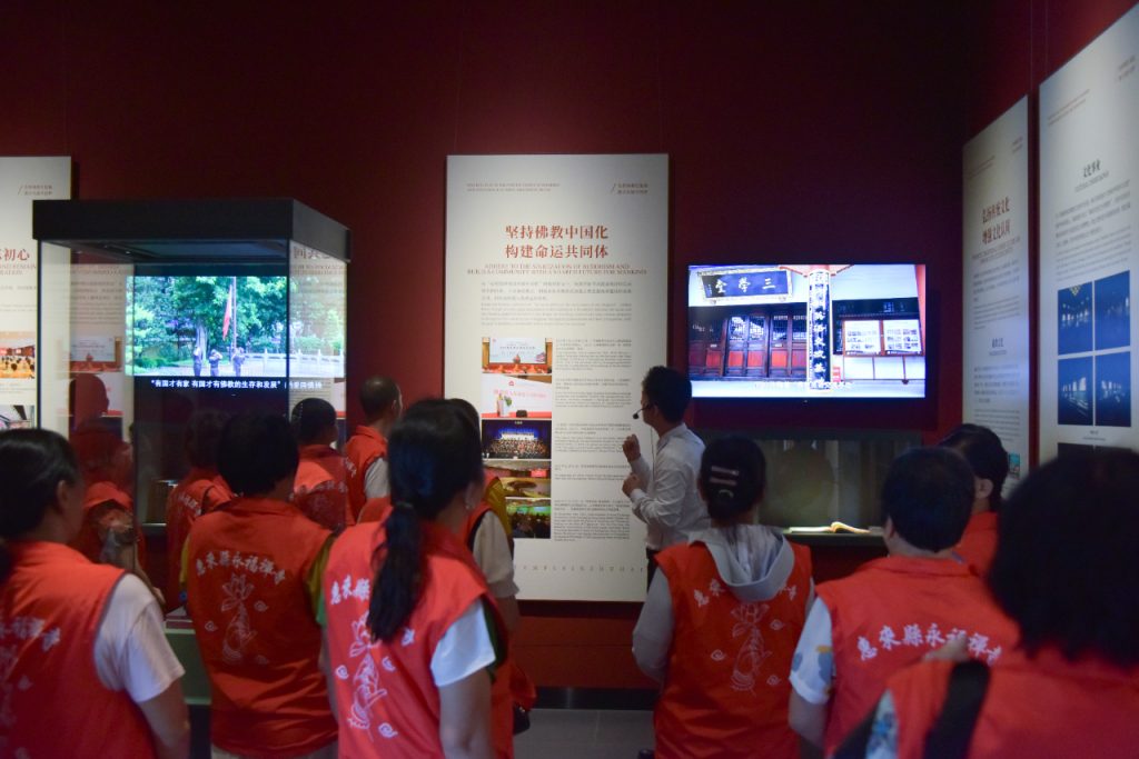 惠来永福禅寺参访团一行赴我寺参访学习