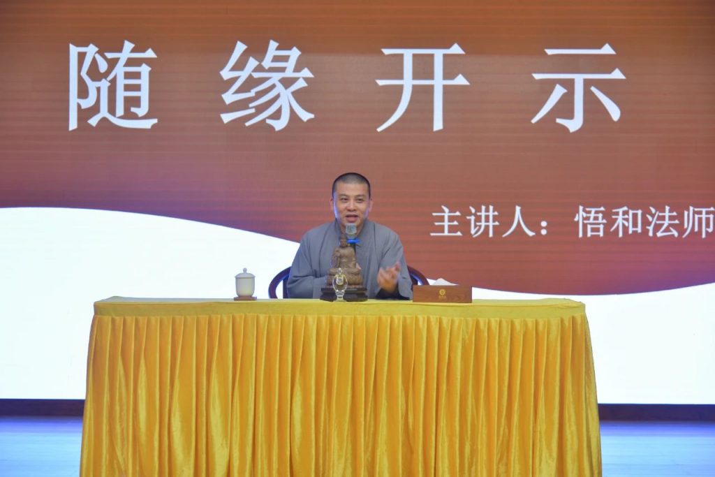 惠来永福禅寺参访团一行赴我寺参访学习