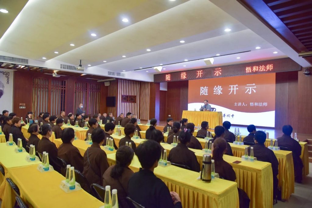 惠来永福禅寺参访团一行赴我寺参访学习