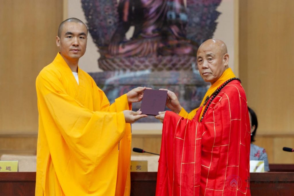 中国佛学院举行2023届学生毕业典礼暨学位授予仪式