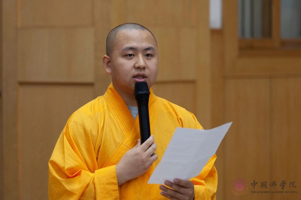 中国佛学院举行2023届学生毕业典礼暨学位授予仪式