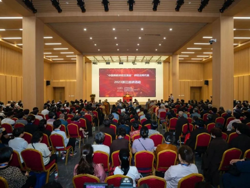 “中国佛教讲经交流会”讲经法师代表2023巡讲活动走进浙江东阳天宝寺
