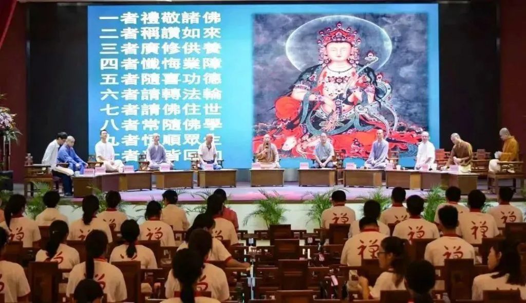 提供食宿、费用全免！​广州华严书院暨穗港澳青年传统文化夏令营报名啦