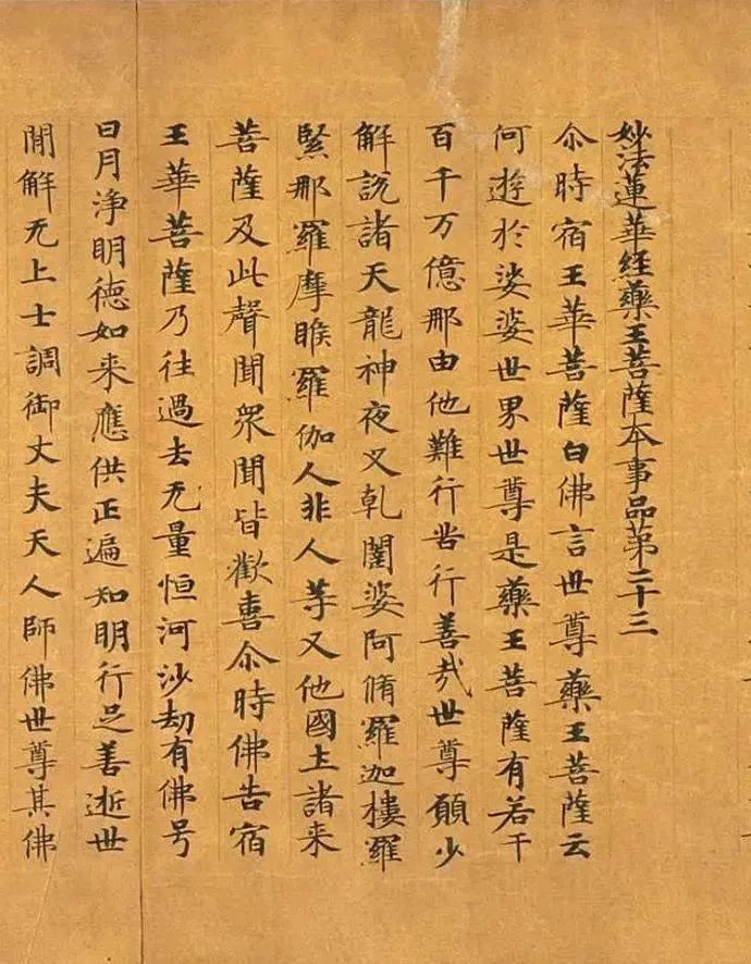 恭迎｜四月廿八 药王菩萨圣诞