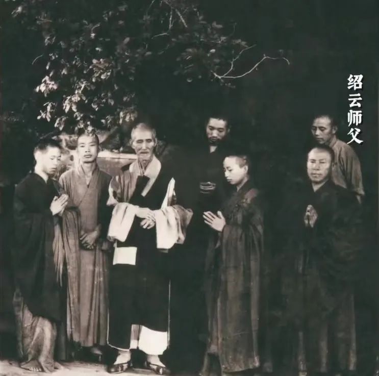 绍云长老珍贵开示：我们现在得了人身，又闻到佛法，这是最大的庆幸事