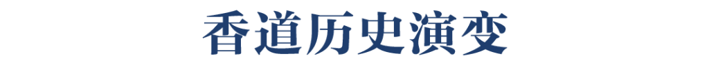 佛教中国化｜你真的懂佛香吗