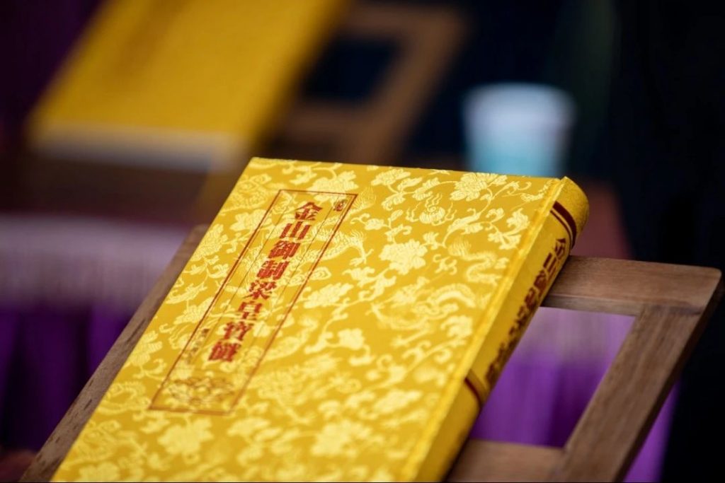 共修“忏王”，礼忏消业，愿你身心清凉