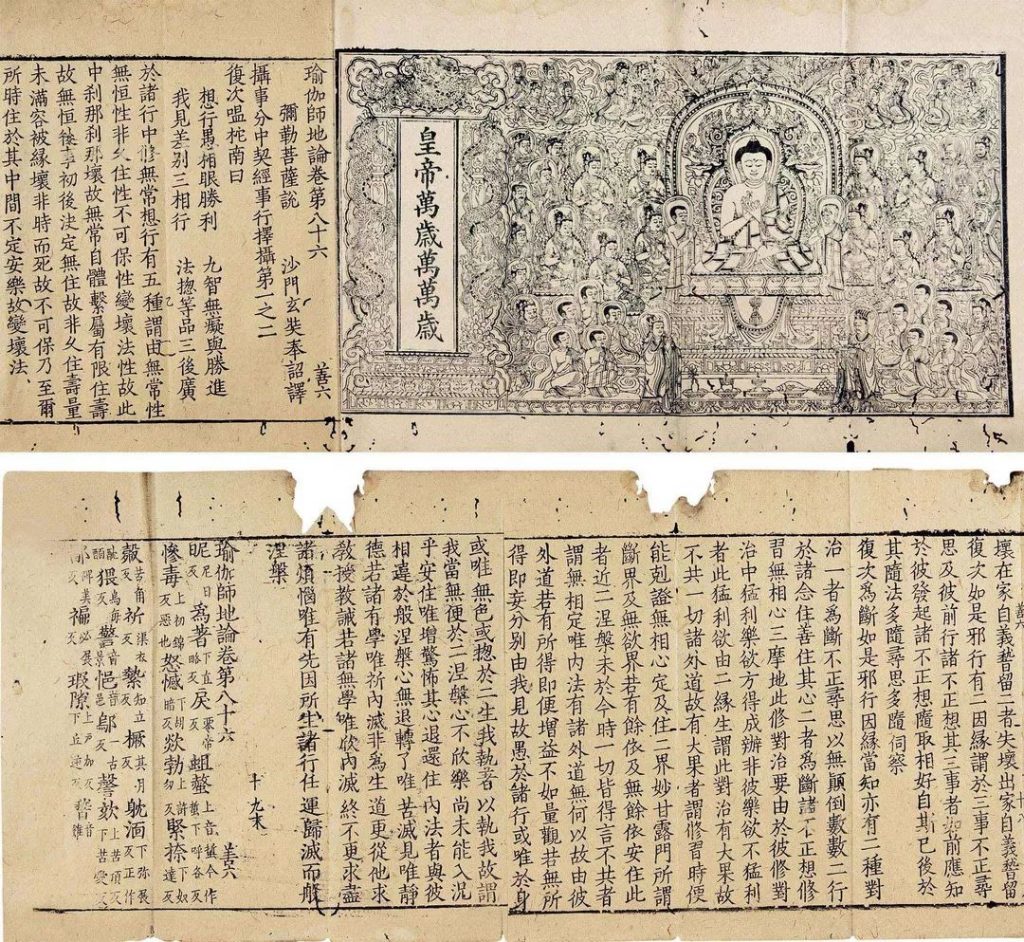 【佛教知识】佛经中的“五不翻”指的是什么？