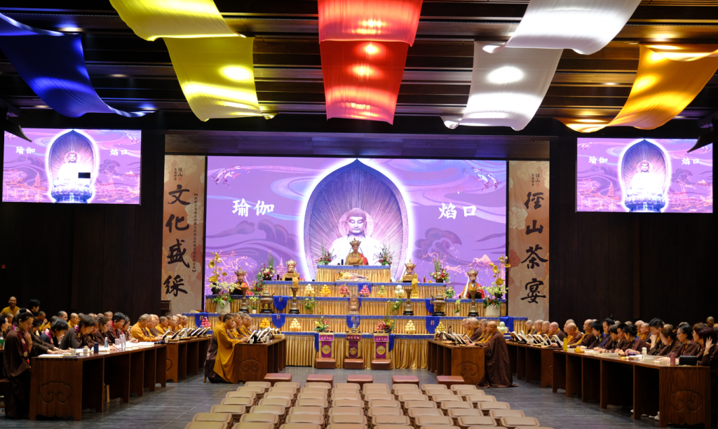 胜福庄严·万行圆成 | 径山寺水陆法会圆满