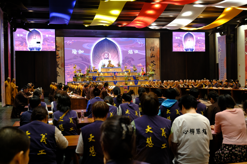 胜福庄严·万行圆成 | 径山寺水陆法会圆满