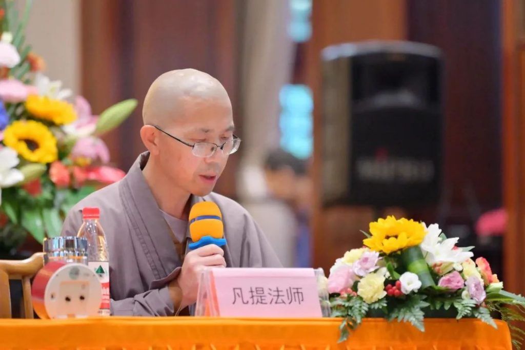 东林净土学院举办“传印长老往生百日祭”追思交流会