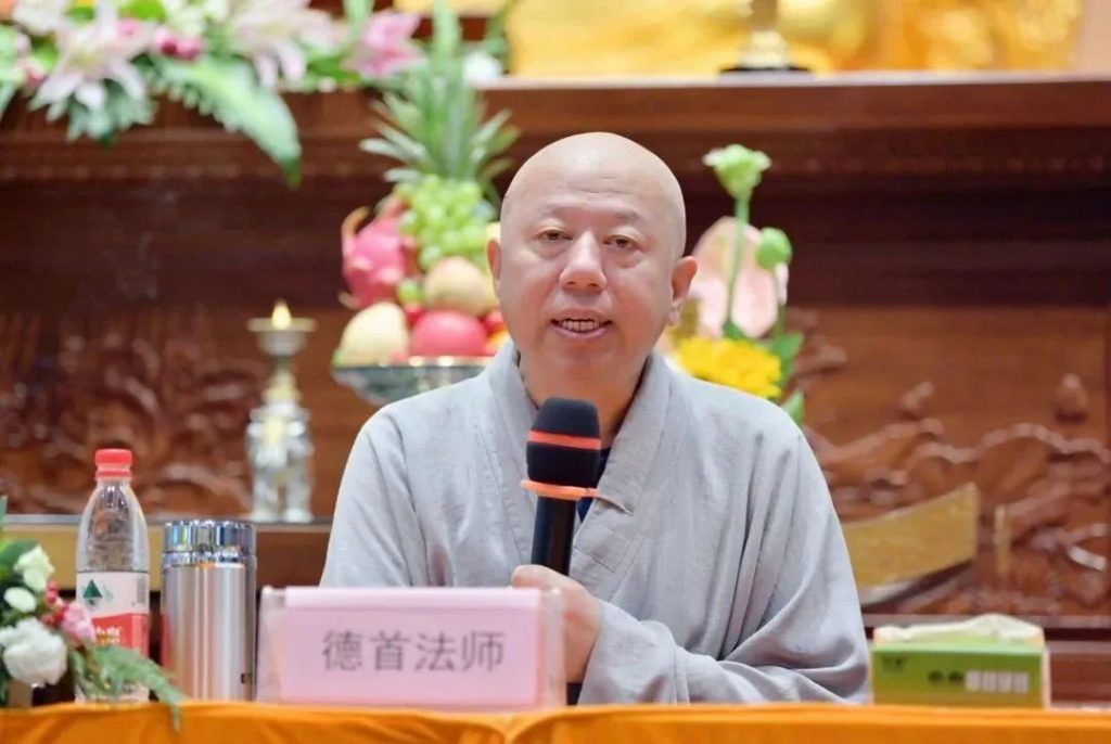 东林净土学院举办“传印长老往生百日祭”追思交流会