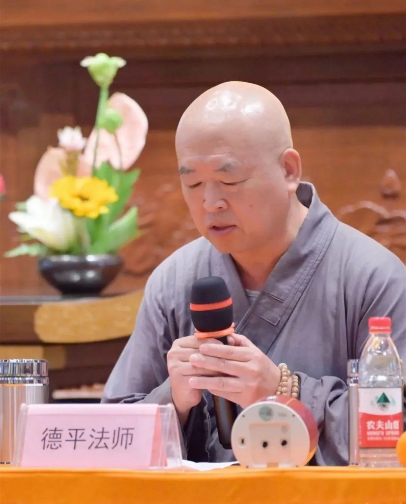 东林净土学院举办“传印长老往生百日祭”追思交流会