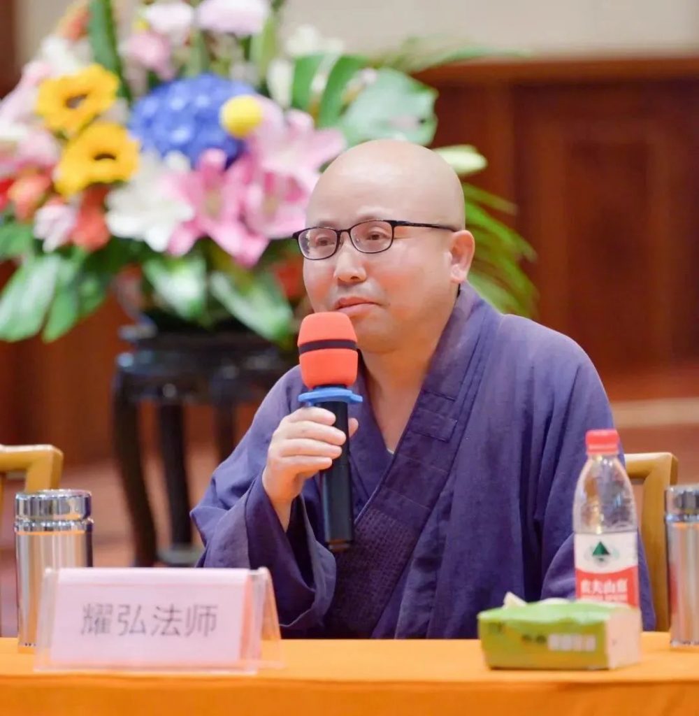 东林净土学院举办“传印长老往生百日祭”追思交流会