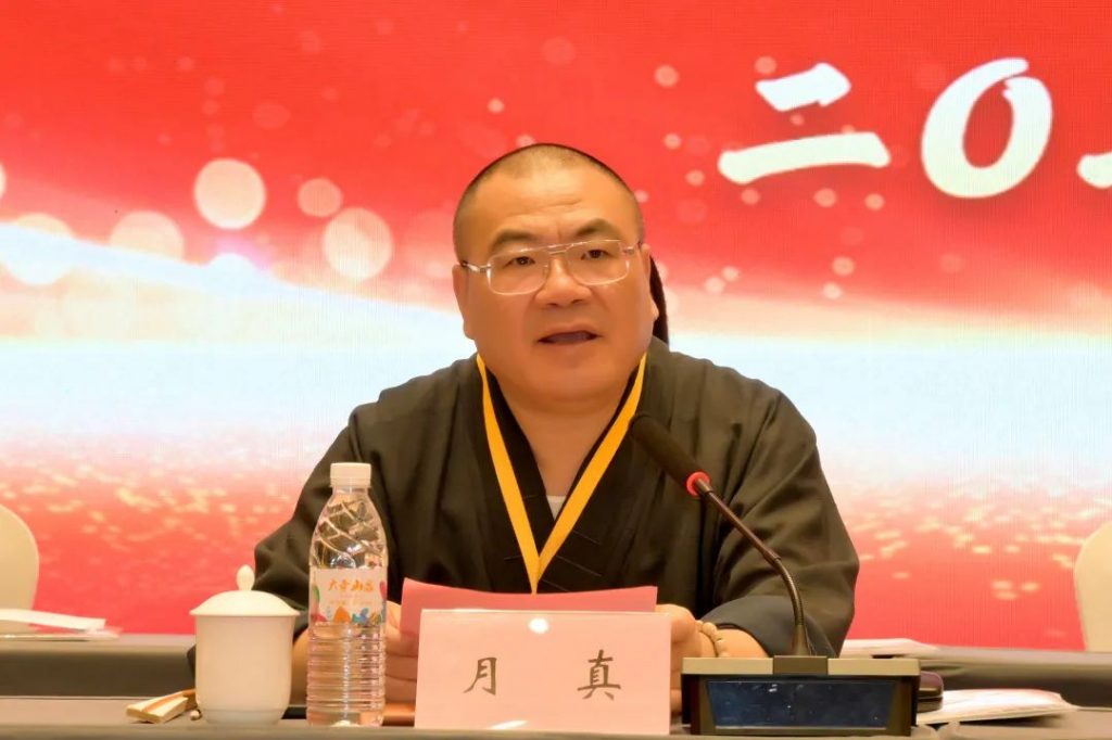 临平区佛教协会成立大会顺利召开