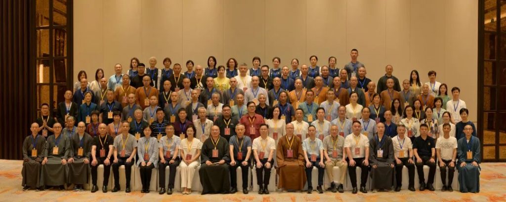 临平区佛教协会成立大会顺利召开