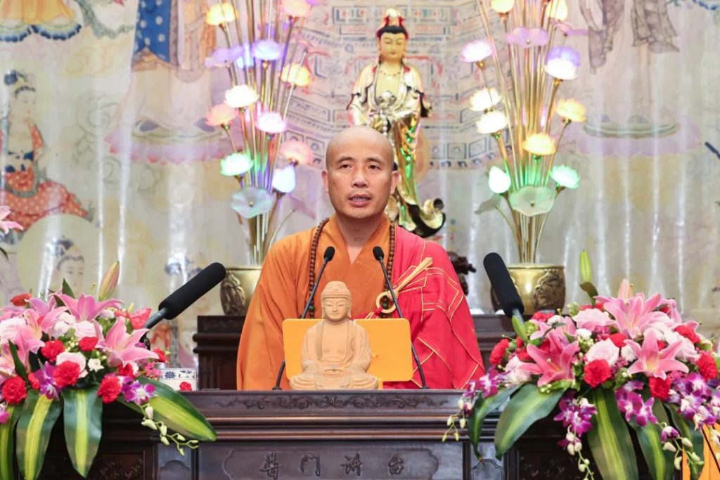 普陀山佛教协会举办“之江问道”普门讲堂讲经法会