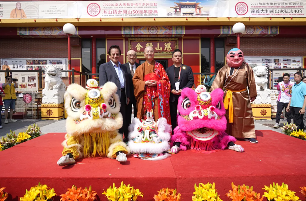 盛况空前 | 千人共庆加拿大湛山精舍开山建寺50周年