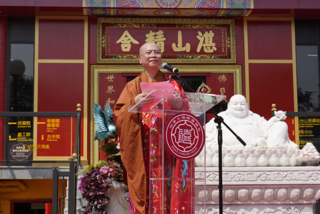 盛况空前 | 千人共庆加拿大湛山精舍开山建寺50周年