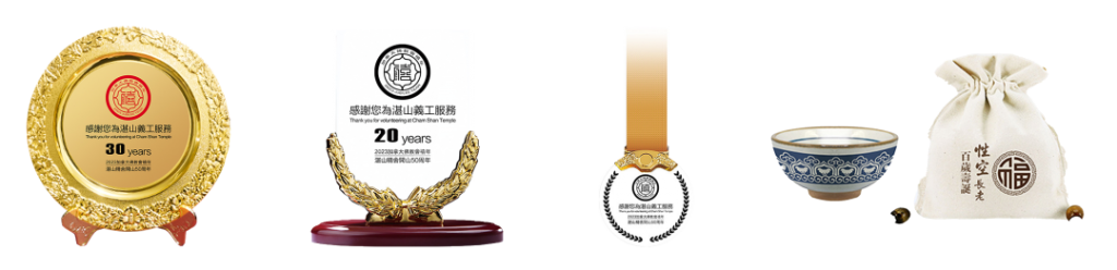 盛况空前 | 千人共庆加拿大湛山精舍开山建寺50周年