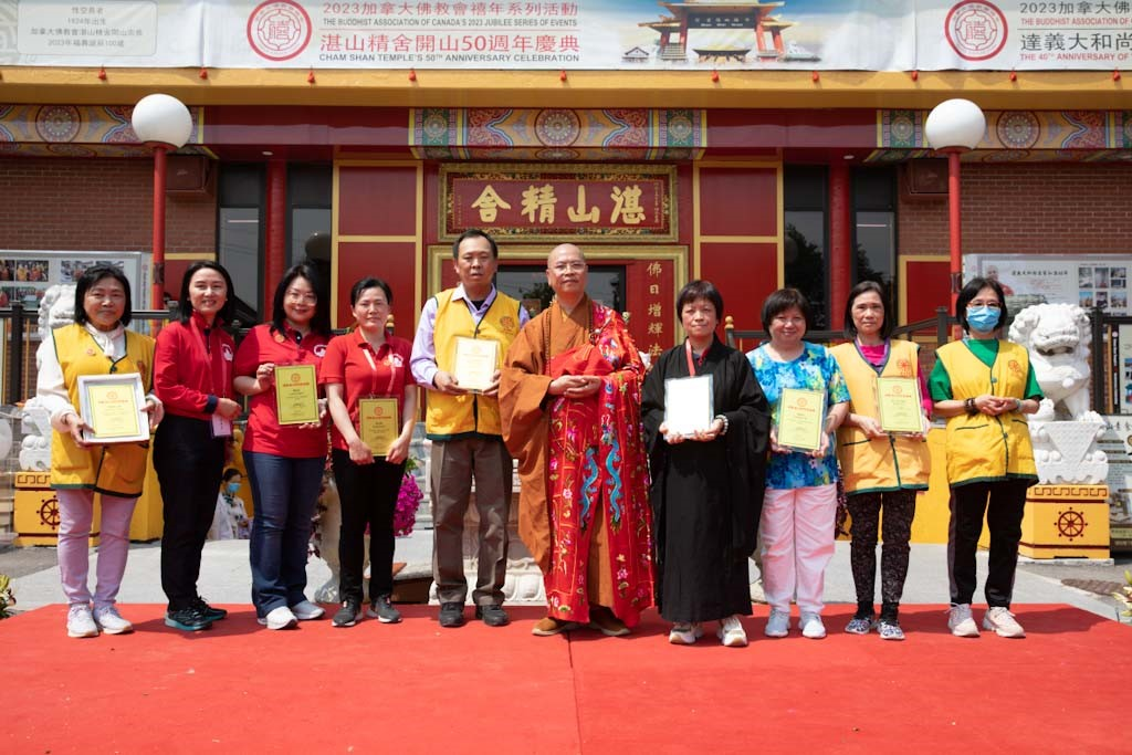 盛况空前 | 千人共庆加拿大湛山精舍开山建寺50周年