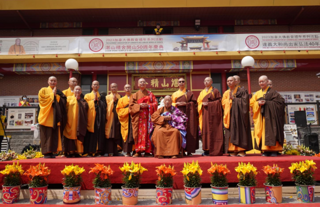 盛况空前 | 千人共庆加拿大湛山精舍开山建寺50周年