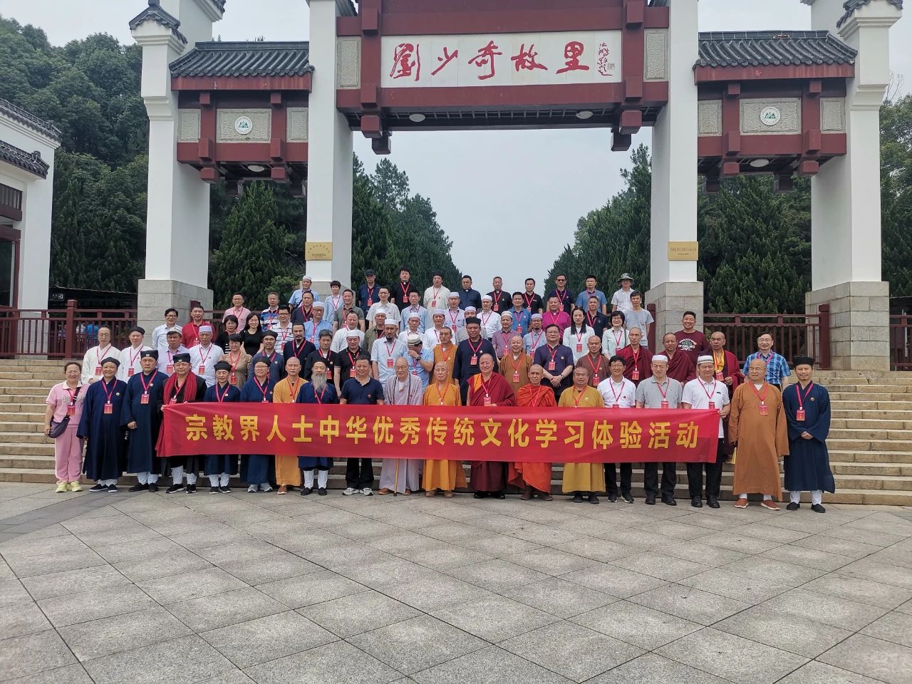 【聚焦】宗教界人士的重要为学体验:致敬中华优秀传统文化! | 新禅风