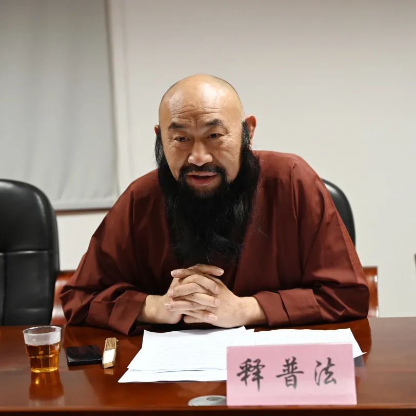 深入开展崇俭戒奢教育 推动佛教中国化走深走实——我省佛教界人士谈体会（一）