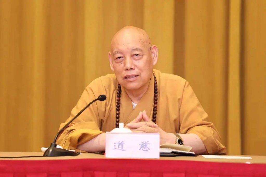 浙江省佛教协会八届六次会长会议在杭州召开